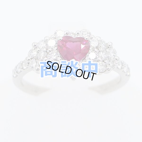 画像1: PT900 ルビーダイアイリリング 0.60ct 0.84ct 4.60g