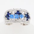 画像1: K18WG サファイアダイアイリリング 1.27ct 0.55ct 7.60g (1)