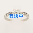 画像1: PT900 ダイアイリリング 0.402ct 0.11ct 2.90g (1)