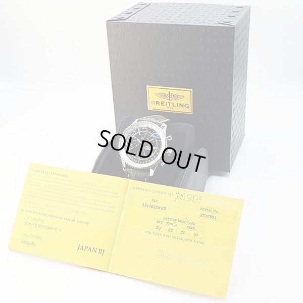 ブライトリング　ナビタイマーワールド　Ａ２４３２２　黒文字盤　箱・保証書