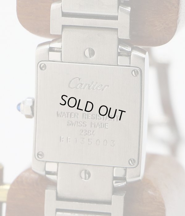 カルティエ　タンクフランセーズＳＭ　２３８４　白文字盤　裏面拡大
