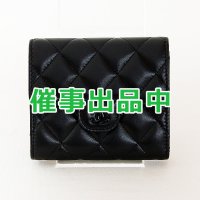 シャネル　クラシック スモール フラップウォレット ブラック