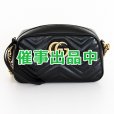 画像1: グッチ　GGマーモント　キルティング スモール　ショルダーバック　447632 204991 ブラック (1)