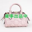 画像1: グッチ　GGマトラッセ レザー ミニ バック 702251 520981 ピンク (1)