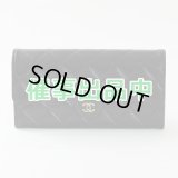 シャネル　クラシック ロング フラップ ウォレット AP0241 ブラック／GP金具