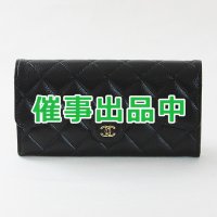 シャネル　クラシック ロング フラップ ウォレット AP0241 ブラック／GP金具
