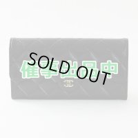シャネル　クラシック ロング フラップ ウォレット AP0241 ブラック／GP金具