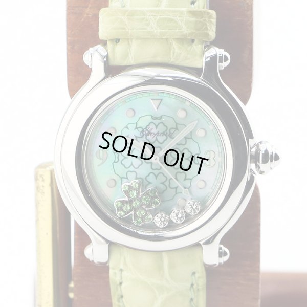 ショパール　ハッピースポーツ　２７／８４２８　クローバー限定　緑シェル文字盤