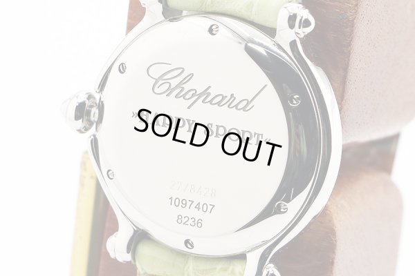 ショパール　ハッピースポーツ　２７／８４２８　クローバー限定　緑シェル文字盤　裏面拡大