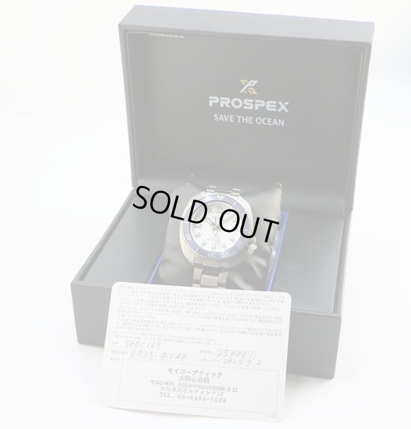 セイコー　プロスペック　ＳＢＤＣ１６９　銀文字盤 　６Ｒ３５－０２Ａ０　箱・保証書