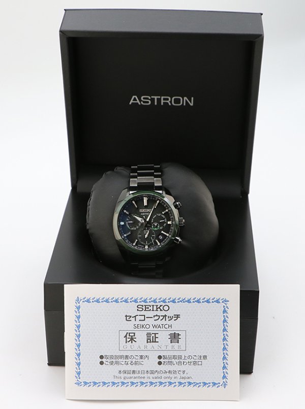 セイコー　アストロン　ＳＢＸＹ０７９　ネビュラ　黒文字盤　緑ベゼル　箱・保証書