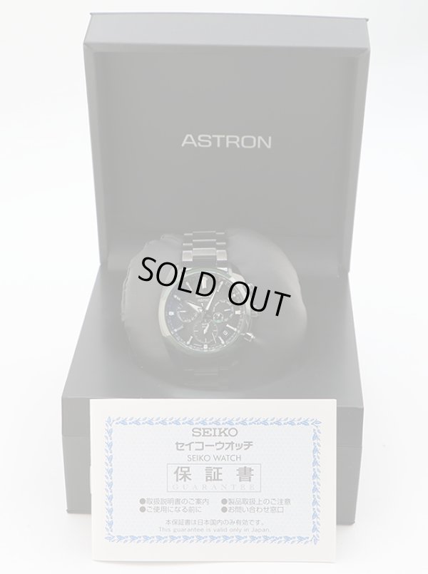 セイコー　アストロン　ＳＢＸＹ０７９　ネビュラ　黒文字盤　緑ベゼル　箱・保証書
