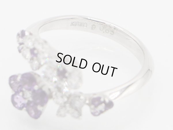 セイレーン アズーロ K18WG アメシストダイアイリリング 0.60ct 0.65ct 5.80g　刻印(2)