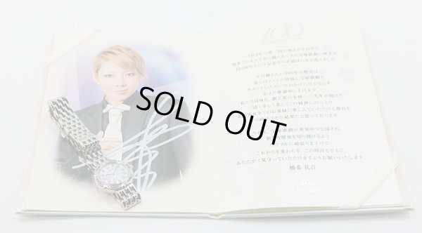 セイコー　クレドール　ＧＳＴＥ８４５　花柄シェル文字盤　１１Ｐ　メッセージカード