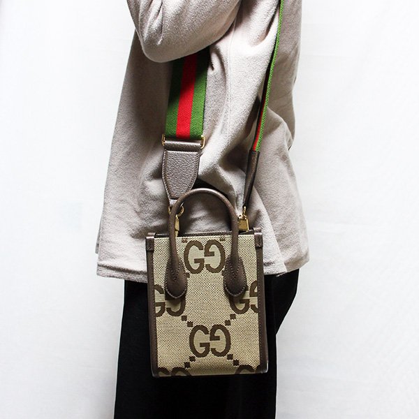 持ったイメージ