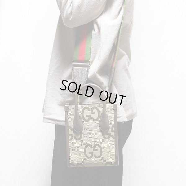 持ったイメージ