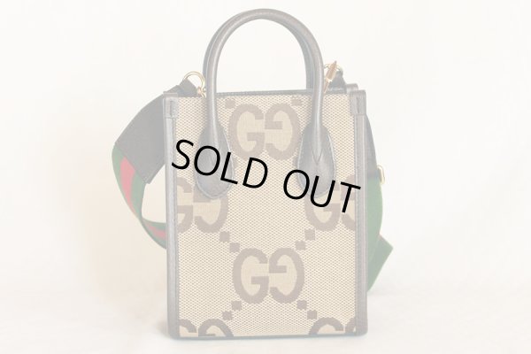 グッチ　ジャンボGG ミニトートバック 699406 498492 ベージュ／ブラウン　裏面