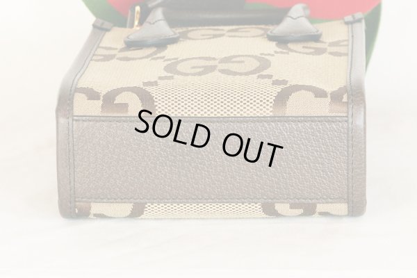 グッチ　ジャンボGG ミニトートバック 699406 498492 ベージュ／ブラウン　底