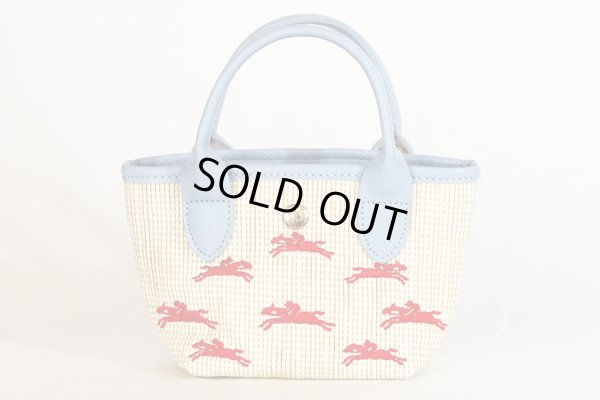 ロンシャン　ル パニエプリアージュXS トップハンドルバック ブルー　裏面