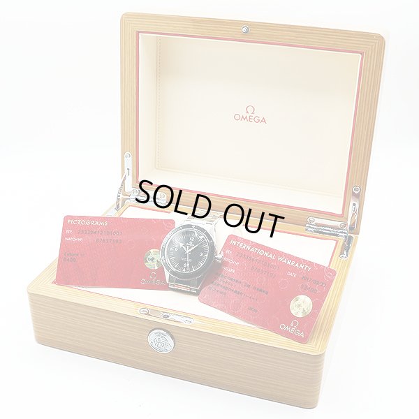 オメガ　シーマスター　コーアクシャル　２３３．３０．４１　黒文字盤　箱