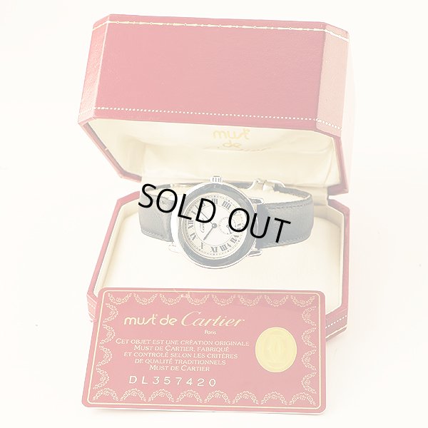 カルティエ　マストII　ロンド　１８１５－１　白文字盤　箱