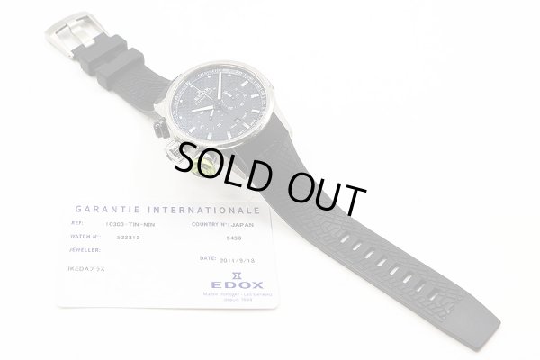 エドックス　エクストリームパイロットIII　１０３０３－３　ＴＩＮ－ＮＩＮ　ＷＲＣラリー限定　ラバーベルト状態