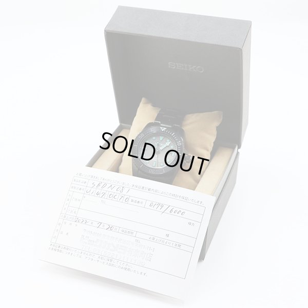 セイコー　プロスペック ソーラーダイバー ＳＢＤＮ０８１ 黒文字盤 青インデックス　箱・保証書