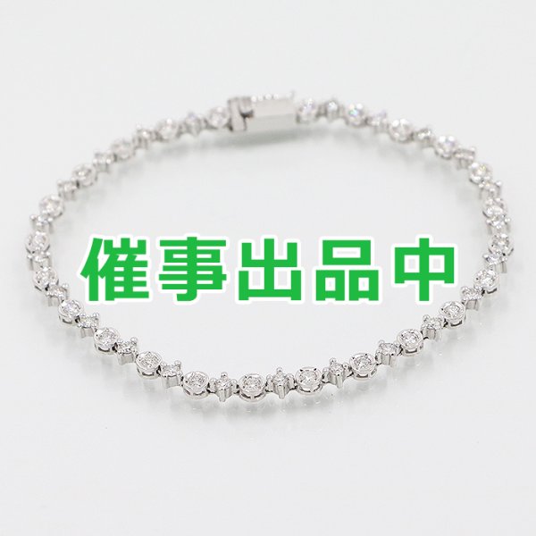 画像1: LINE　K18WG ダイアイリブレスレット 1.50ct 8.00g