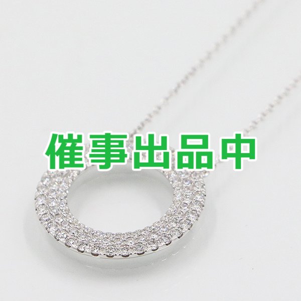 画像1: ティファニー　750WG メトロ3ロウ ダイアイリネックレス 4.10g