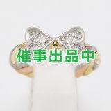 木内 賢治 　PT900/K18/PG ダイアイリリング 0.58ct 5.50g