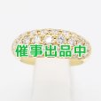 画像1: K18 ダイアイリリング 2.00ct 7.20g (1)