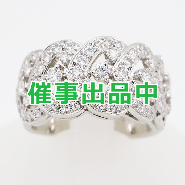 画像1: ミキモト PT950 ダイアイリリング 0.97ct 12.30g