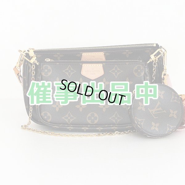 画像1: ルイ・ヴィト ン　ミュルティ・ポシェット・アクセソワール M44813 ローズクレール