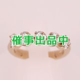 ポンテヴェキオ　K18PG ダイアイリリング 0.43ct 5.10g