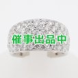 画像1: ミキモト 750WG ダイアイリリング 2.12ct 11.20g (1)