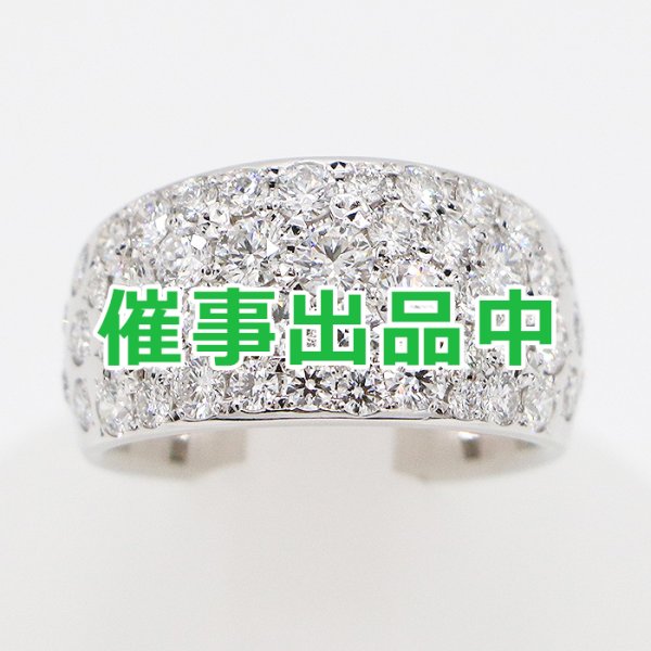画像1: ミキモト 750WG ダイアイリリング 2.12ct 11.20g