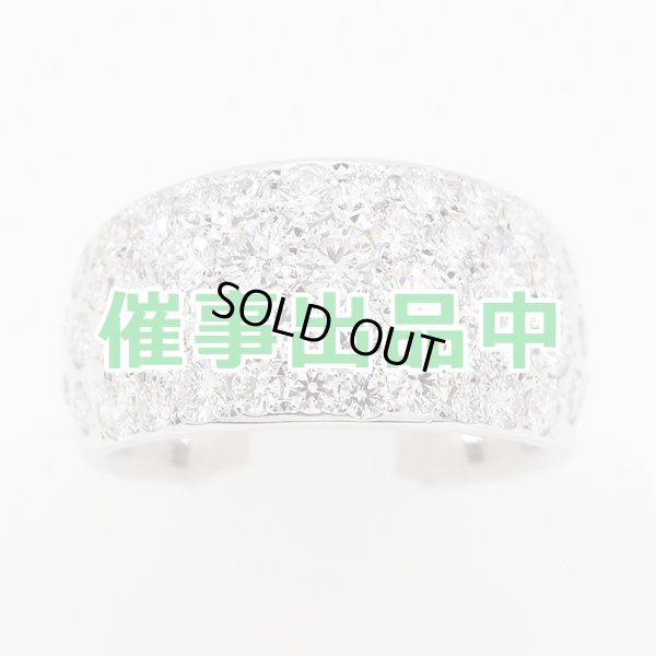 画像1: ミキモト 750WG ダイアイリリング 2.12ct 11.20g