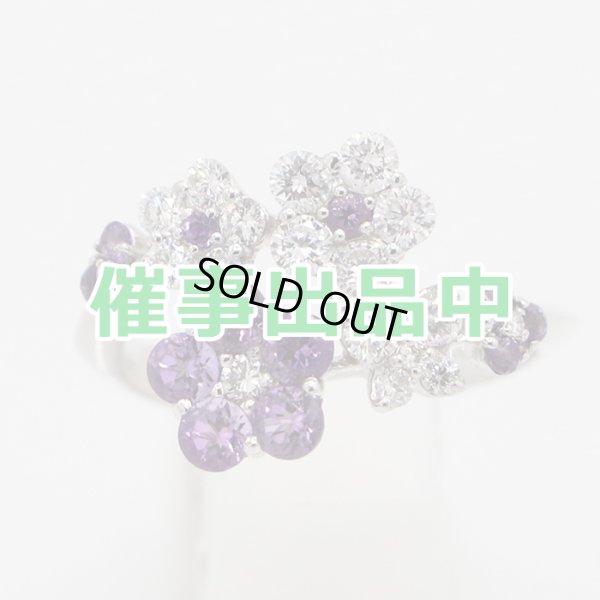 画像1: セイレーン アズーロ K18WG アメシストダイアイリリング 0.60ct 0.65ct 5.80g