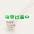 画像1: ポンテヴェキオ　K18WG ダイアイリペンダントネックレス 0.13ct 1.40g (1)