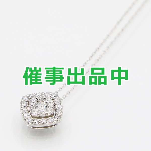 画像1: ポンテヴェキオ　PT999/850 ダイアイリペンダントネックレス 0.37ct 2.70g