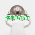 画像1: ミキモト　PT950 黒蝶パールダイアイリリング 12.00mm 0.84ct 7.40g (1)