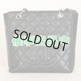 シャネル　PST チェーントートバック A20994 ブラック／SIV金具