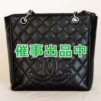 シャネル　PST チェーントートバック A20994 ブラック／SIV金具