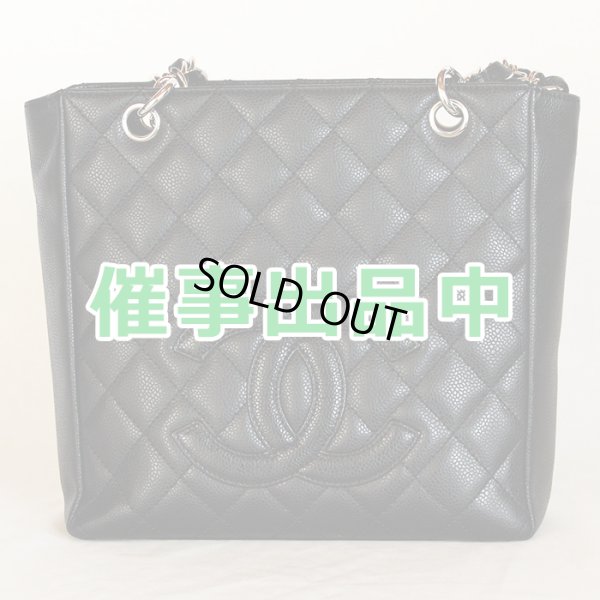 画像1: シャネル　PST チェーントートバック A20994 ブラック／SIV金具