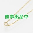 画像1: ティファニー　750YG バイザヤード ダイアイリネックレス 1.80g (1)