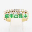 画像1: K18 ダイアイリリング 1.80ct 8.50g (1)