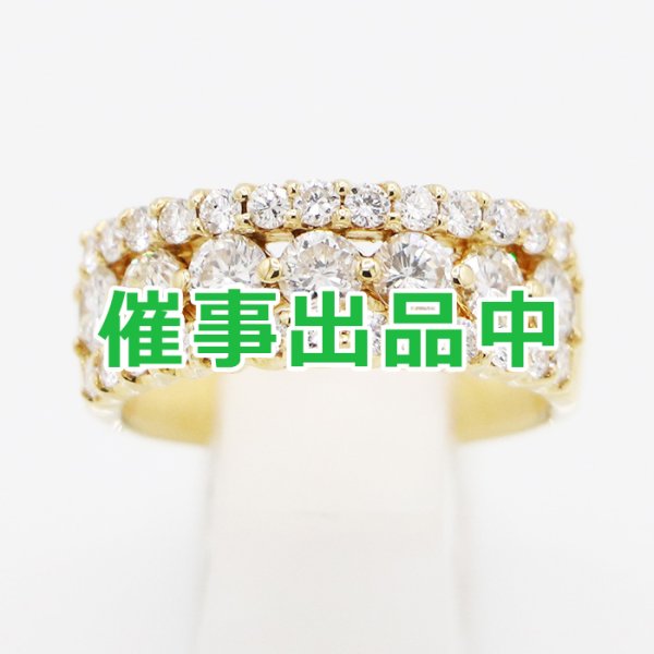 画像1: K18 ダイアイリリング 1.80ct 8.50g
