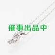 画像1: ヴァンドーム　K18WG ダイアイリペンダントネックレス 2.20g (1)