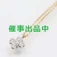 画像1: ティファニー　PT950/750YG クルーシフォーム ダイアイリペンダントネックレス 2.20g (1)