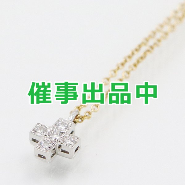 画像1: ティファニー　PT950/750YG クルーシフォーム ダイアイリペンダントネックレス 2.20g